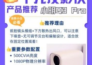 家用投影仪为什么在千元以下？千元以下投影仪的性能如何？