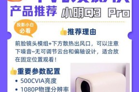 家用投影仪为什么在千元以下？千元以下投影仪的性能如何？