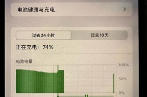 iPhone低电量提醒怎么关闭？有效方法是什么？