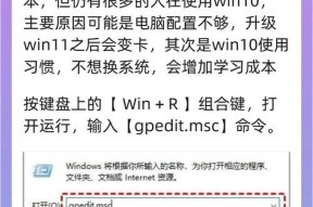 你的Win10系统是不是在偷走你的网速？