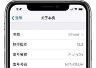 iPhone12的参数有哪些？购买前需要了解的常见问题是什么？