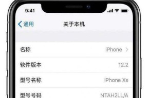 iPhone12的参数有哪些？购买前需要了解的常见问题是什么？