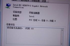 如何恢复网络适配器设置（简单方法解决网络适配器问题）
