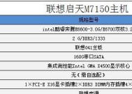 电脑主机长期存放方法