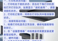 打印机自动识字打印的原理是什么？