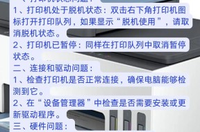 打印机自动识字打印的原理是什么？