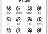 朋友智能手表如何配对手机？使用过程中常见问题有哪些？