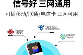 宿舍wifi充电使用方法是什么？