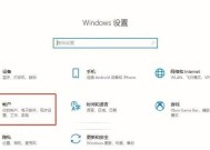 电脑wifi密码忘记了怎么办？如何找回或重置？