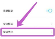 vivo手机怎么开启两个界面？开启后如何切换使用？