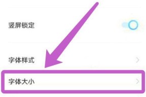 vivo手机怎么开启两个界面？开启后如何切换使用？