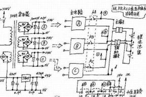 皮箱带充电器接线视频教程在哪里？如何正确接线？