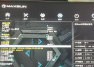 电脑运行内存设置方法是什么？如何优化内存使用？
