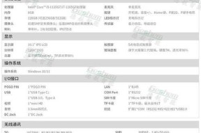 平板电脑性能榜如何查看？性能榜的排名依据是什么？