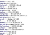 乐队键盘连接电脑的步骤是什么？使用中遇到问题如何解决？