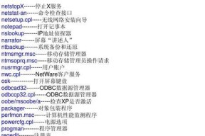 乐队键盘连接电脑的步骤是什么？使用中遇到问题如何解决？