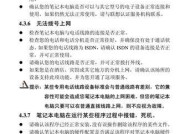联想笔记本按F11有什么功能？如何使用F11键进行操作？