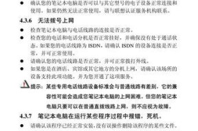 联想笔记本按F11有什么功能？如何使用F11键进行操作？