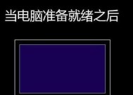 华硕笔记本系统还原步骤？如何安全还原？