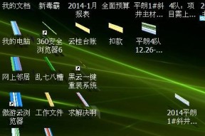电脑桌面分组图标怎么解散？如何整理桌面？