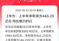 华为手机炸裂后应如何处理？处理过程中需要注意哪些安全问题？