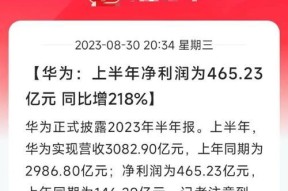 华为手机炸裂后应如何处理？处理过程中需要注意哪些安全问题？