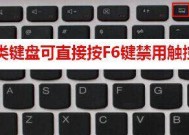 联想小新电脑配置信息如何通过快捷键查看？