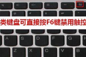 联想小新电脑配置信息如何通过快捷键查看？