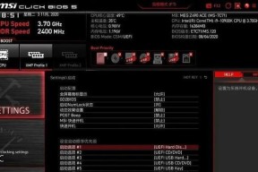 微星BIOS虚拟化开启方法详解（解锁性能）