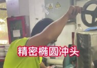 椭圆充电器手机充电方法是什么？使用过程中需要注意什么？