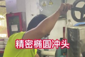 椭圆充电器手机充电方法是什么？使用过程中需要注意什么？