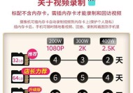 水滴摄像头如何拍摄眼睛？操作步骤是什么？