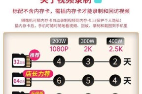 水滴摄像头如何拍摄眼睛？操作步骤是什么？