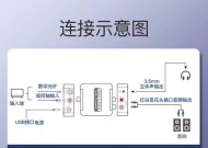 怎么连接音响电视机？连接步骤是什么？
