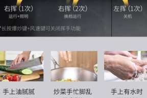 壁挂油烟机清洗方法是什么？清洗步骤和注意事项有哪些？