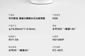 手机夜晚摄像头超清模式调整方法？