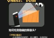 手机侧边摄像头如何启用？侧边摄像头打开方法是什么？