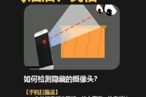 手机侧边摄像头如何启用？侧边摄像头打开方法是什么？
