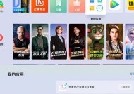 当贝投屏如何连接手机？需要哪些设置？