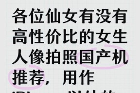 苹果手机如何调整曝光拍好人像？