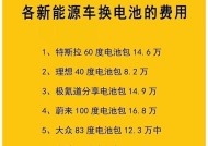 汽车电池一年内损坏的原因是什么？
