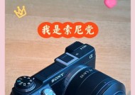 索尼老款相机导照片到电脑步骤是什么？