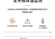 智能手表没电提醒的含义是什么？