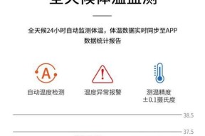 智能手表没电提醒的含义是什么？