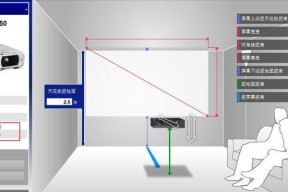 如何在客厅4米距离安装投影仪（投影仪安装步骤详解）