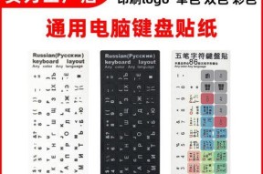 键盘上的字母代表什么含义？如何快速识别？