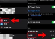 苹果手机打电话听筒声音小问题解决方法