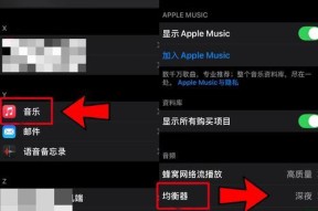 苹果手机打电话听筒声音小问题解决方法