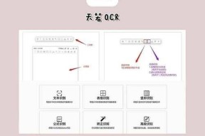 电脑装机攻略？如何选择合适的硬件配置？