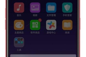 OPPO手机遥控功能怎么用？常见问题有哪些解决方法？
